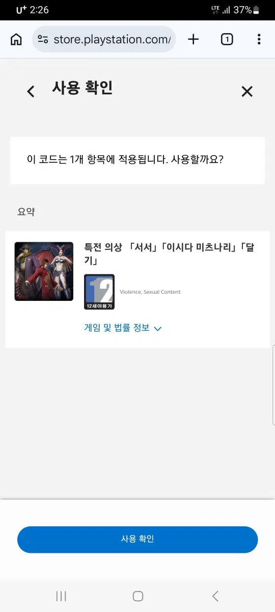 thumbnail-6